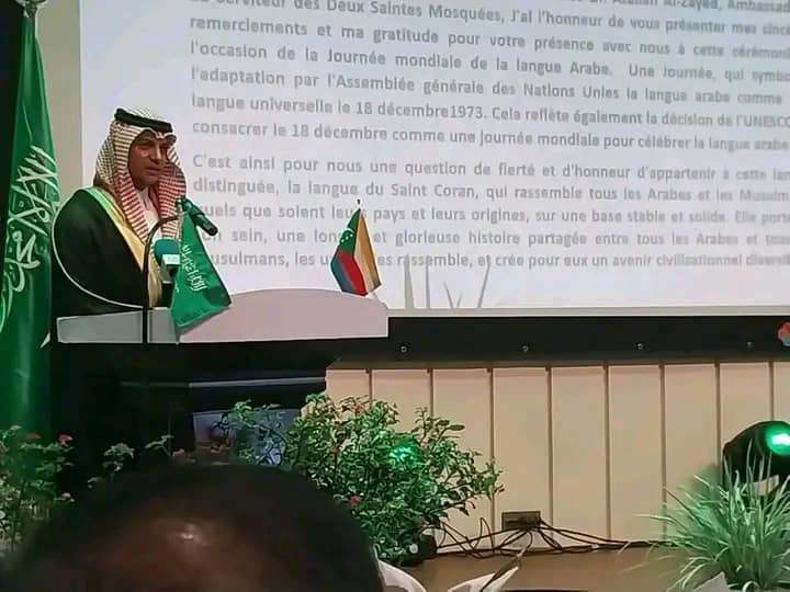 image La journée mondiale de la langue arabe célébrée à Moroni